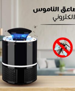 صاعق الناموس الالكتروني DLC