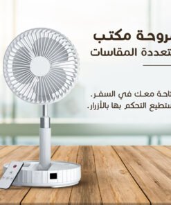 مروحة مكتب متعددة المقاسات