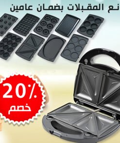 • محضر الوجبات ٧ في ١ ضمان عامين