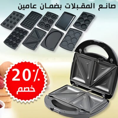 • محضر الوجبات ٧ في ١ ضمان عامين